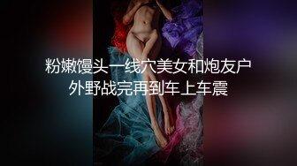 真实良家勾搭【老表探花】第二场，穿上衣服欲走，直播间呼声太高挽留下，继续啪啪更换视角骚货属性被挖掘