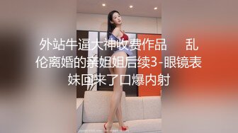 我和表哥3P富姐完结篇近距离特写肛交口爆