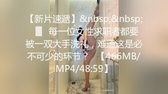 卧槽 极品新人 肉肉感十足好爽【妍心】沐浴自慰 大喷水啊，眼镜妹子反差婊，蜜桃臀后入上品 (1)