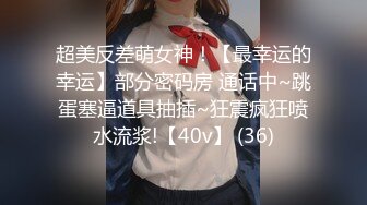 卡哇伊18邻家小妹来袭！外表甜美活泼！学生情趣制服，浴室湿身诱惑，假屌骑乘深插馒头肥逼