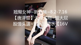 ★☆福利分享☆★新春最佳真大佬榜一大哥(原推特大神轩轩）高价福利，多位女神约炮淫乱多P (4)