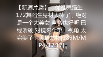 黑丝大奶淫妻 贪婪的吃着大鸡吧肆意玩弄着骚逼完美的69 主动把大鸡吧往逼里塞老婆你是真骚啊 淫荡的叫声