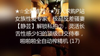 高颜值甜美短发妹子和炮友厕所啪啪，舔奶口交掰穴毛毛浓密扶着后入