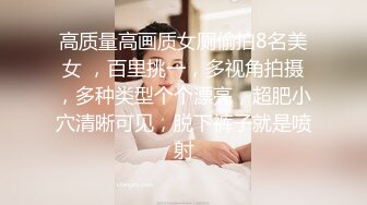 【星空传媒】少妇白洁1新婚少妇惨遭迷奸绿帽老公笑脸相迎-童汐