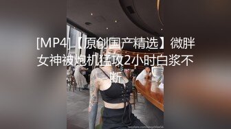 网红女神丰乳肥臀高颜值，小尺度诱惑，白嫩美乳，扒开内裤揉肥穴