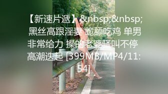 TS】Onlyfans人氣網紅『yoshithunchanok』大尺度福利合集，稀缺資源勁爆收藏～23V高清原版 (5)