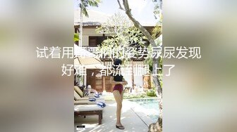 【新片速遞】&nbsp;&nbsp;高顔值气质校园女神和男友外出看电影,影院后排褕褕露出玩B,憋不住跑厕所啪啪[956M/MP4/01:54:40]