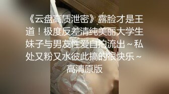 骚逼老婆，下班回到家发豪，就让我躺下，乖乖给我全身服务，口交，深喉，无套后入狂插，射盘丝洞口！