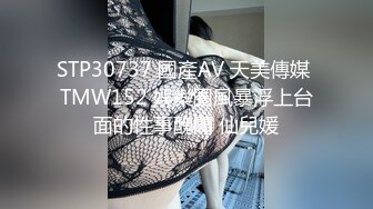 [MP4/ 235M] 玲珑身段 网红舞蹈老师黑丝，性瘾患者，很嫩很耐操，老师的日常，高潮好几次很享受