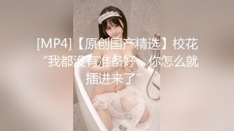 [MP4]星空传媒XK-8135《美乳空姐风骚入穴》引的快递员疯狂抽插-欣欣