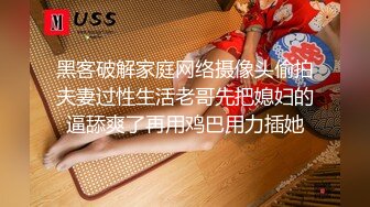 顶级反差学生妹✿穿上空乘制服服务金主爸爸，同学老师眼中的乖乖女私下其实是爸爸包养的小母狗！