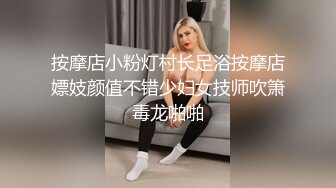 成都小骚妹