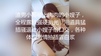 [MP4/ 467M]&nbsp;&nbsp;气质不错的少妇露脸在宾馆伺候大哥激情啪啪，激情上位自己揉捏骚奶子，穿着高跟被大哥后入爆草