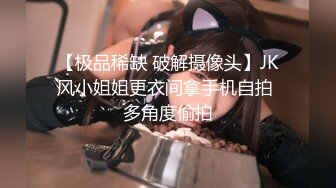 [MP4/1.03G]【91约妹达人】21.01.15偷拍 真实网聊 约炮嫩良家 酒店开房