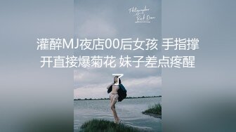 湖景房高清❤️偷拍极品御姐眼镜美女和男同事