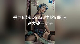 【最强绿妻大神】Lucky 万狼期待天府绿帽大神 深圳朋友未知是我妻子下集2 狗链调教性爱 爆肏女神呻吟都让你飙精