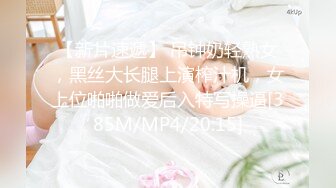 [MP4/ 1.09G] 绿帽老公带着漂亮老婆参加淫乱的3P派对完美露脸