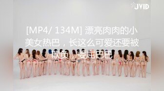 【新片速遞】&nbsp;&nbsp;商场女厕全景偷拍多位美女嘘嘘❤️各种美鲍完美呈现[744M/MP4/21:16]