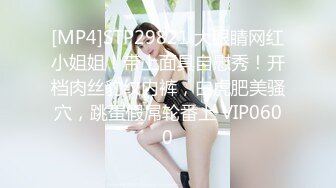 【雲盤不慎泄密】美女同事和男上司酒店開房被曝光 外表清純原來內心風騷無比 原版高清