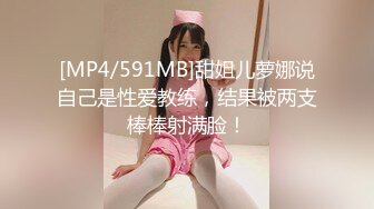 [MP4/ 614M] 双马尾一线天美穴邻家妹妹型小美女，小小年纪喜欢玩炮击