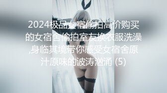 277_(探花)20240224_用利顶你