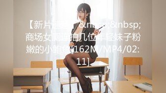 【超极品??可爱少女】抖音网红反差母狗『奶咪Naimi』最新六月付费私拍 肛塞 双插 黑阳具暴肛SM 露出 超清4K原版