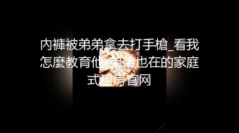 【下集】南云金和同学一起虐学弟,轮操学弟雏菊,虐玩小菊在一起褥嫩鸡