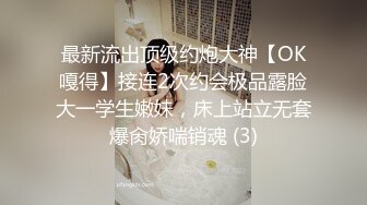 最新流出NTR骚妻极品崇黑讨黑BBC女神【爱已婚少妇】私拍完结，被黑驴屌花式爆肏3P生猛国屌已经满足不了 (4)