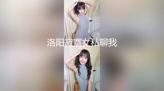 [MP4]32岁安徽小少妇，白嫩胸大，D罩杯，风骚淫荡被干得嚎叫不断，岔开双腿插穴，小逼逼还挺粉嫩-