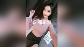 ★☆福利分享☆★火爆商场女厕固定高清镜头拍脸移动镜头拍逼有美女也有极品夹子火爆商场女厕固定高清镜头拍脸移动镜头拍逼有美女也有极品夹子 (5)