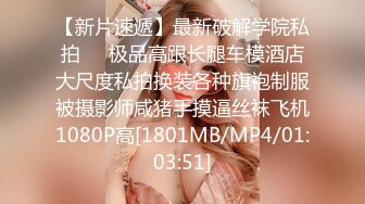 [MP4/ 918M]&nbsp;&nbsp;胖哥哥大战瘦弱小少妇，镜头前大战1个小时毫不逊色，花样玩弄表情到位