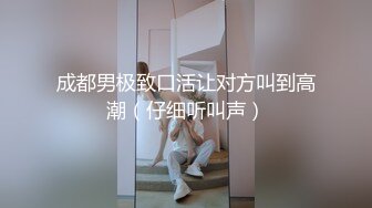 【渣男探花一号】KTV小姐姐美胸乖巧，沙发抠穴口交，氛围暧昧都性致盎然