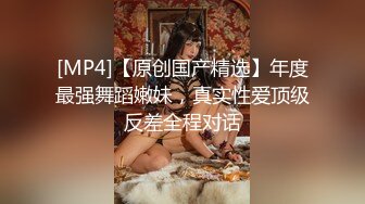 优雅气质尤物御姐女神✿喜欢旗袍吗？端庄人妻穿著旗袍高跟鞋丝袜 被哥哥按在床边椅子上狠狠艹 各种姿势轮番上阵