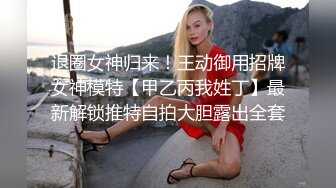 口爆姊BETTY羽沫私片整合累计，扬言要被100个网友口爆