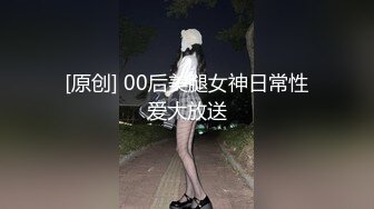 重磅！绿帽献妻，老婆的骚逼被别的男人灌满了精液！