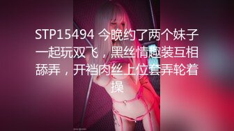 3p反差女