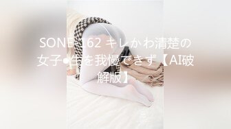 大神闯入单位女厕全景偷拍多位美女同事的小黑鲍鱼-常梦琪2