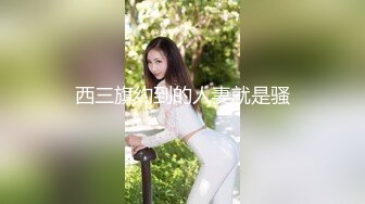 身材不错的良家小少妇全程露脸在家啪啪给狼友看，口交大鸡巴让大哥吃奶抠逼玩弄，后入爆草浴桶鸳鸯放肆抽插