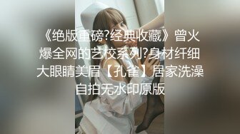 百度云泄密流出深圳传媒大学校花美女刘X琴和广东男友做爱视频