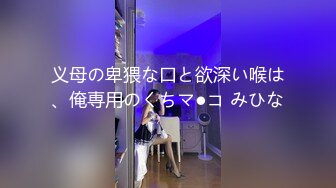 义母の卑猥な口と欲深い喉は、俺専用のくちマ●コ みひな