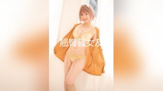 [MP4/251MB]【重磅推荐】人气大神【looks】清纯的邻家型女神妹子 高清完整版