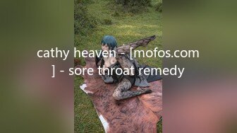 cathy heaven - [mofos.com] - sore throat remedy