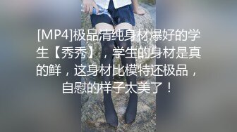 【新片速遞】&nbsp;&nbsp;操开档黑丝大长腿美女 啊啊 好爽 好爽 快点 快点 被无套输出 稀毛鲍鱼 [102MB/MP4/01:45]