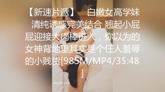 泡妞很有道行的探花达人【太子探花】高价外围少妇人妻~风味不同【96V】 (73)