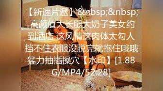 【留学日记】野鸡大学的留学生，学的勾引男人技术不错，白嫩风骚，含着鸡巴爽歪歪 (1)