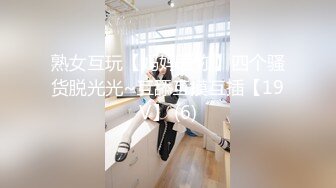 【新片速遞】清纯眼镜学生妹 眼镜女孩子其实是最骚的 这句话果然没有错 清纯的外表 骚是骨子里的 奶子超大[119MB/MP4/01:38]