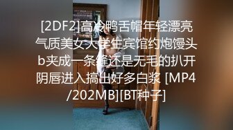 -猴哥莞式探花 用2500元约19岁大奶美女各种姿势草