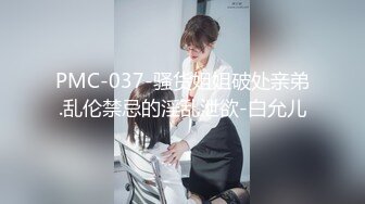 [MP4]最新流出网红美少女【柚子猫】新作-碧蓝航线COS高雄獒赛车娘