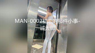 MAN-0002初恋的那件小事-诚太郎