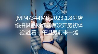 【新速片遞】 新人下海美女小姐姐！外表甜美乖巧！衬衣黑丝袜超性感，网袜美腿足交，69大屌插嘴，猛怼骚逼[825MB/MP4/01:48:34]